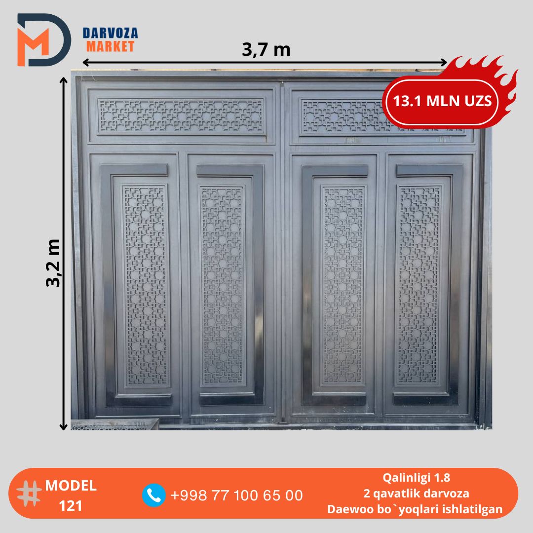 Lazerli Darvoza - (3.2x3.7)