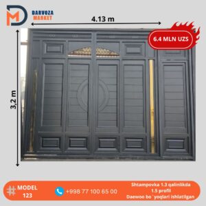 Shtampovka darvoza - (3.2x4.13)