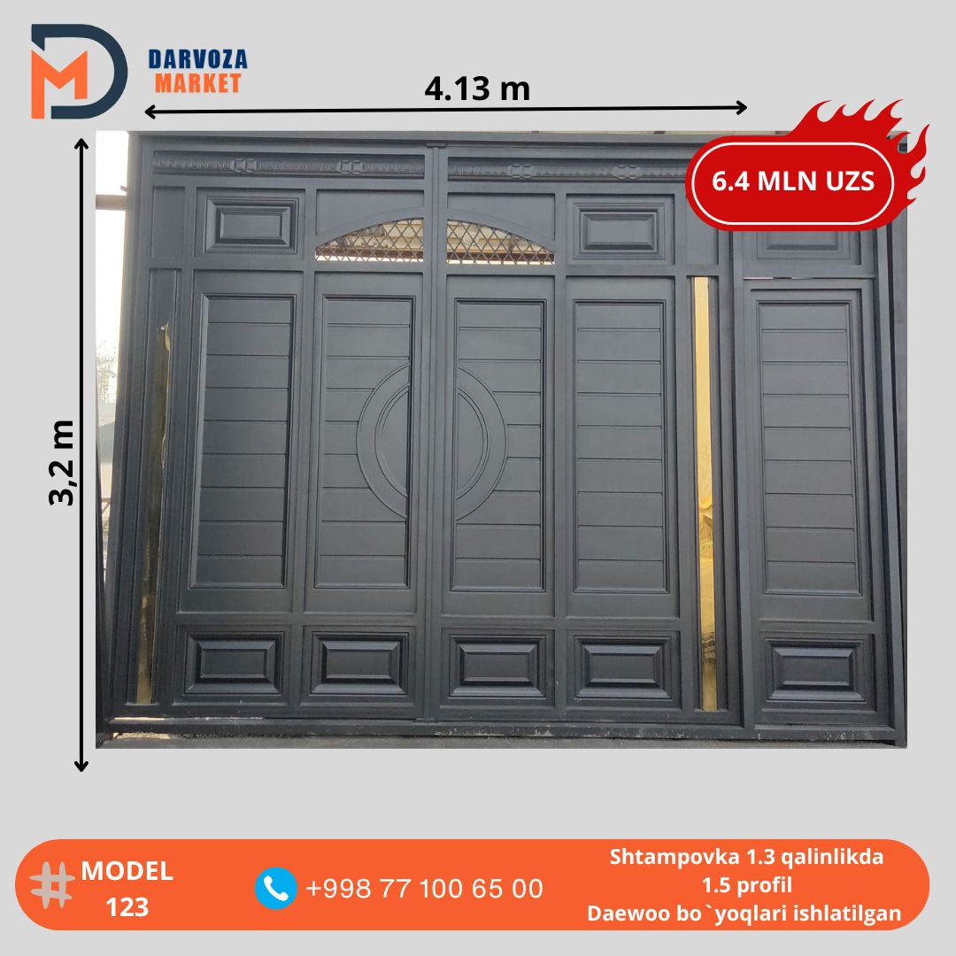 Shtampovka darvoza - (3.2x4.13)