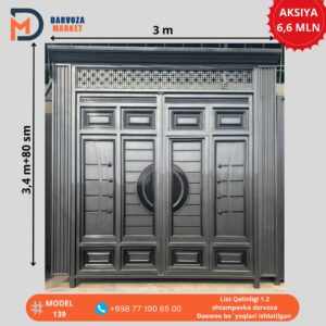 Pechat darvoza Minimalizm - ( 3,4x3 )