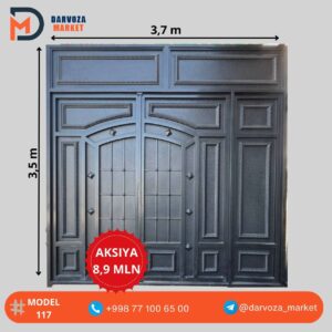 Reflonka Darvoza - (3.5 x 3.7)