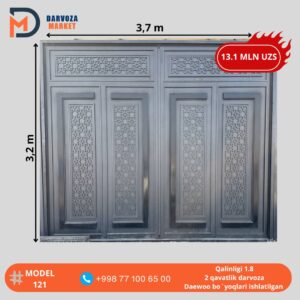 Lazerli Darvoza - (3.2x3.7)